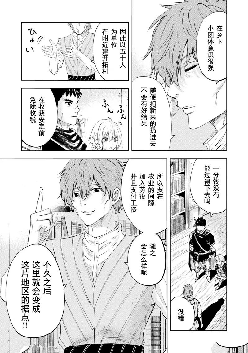 第66话