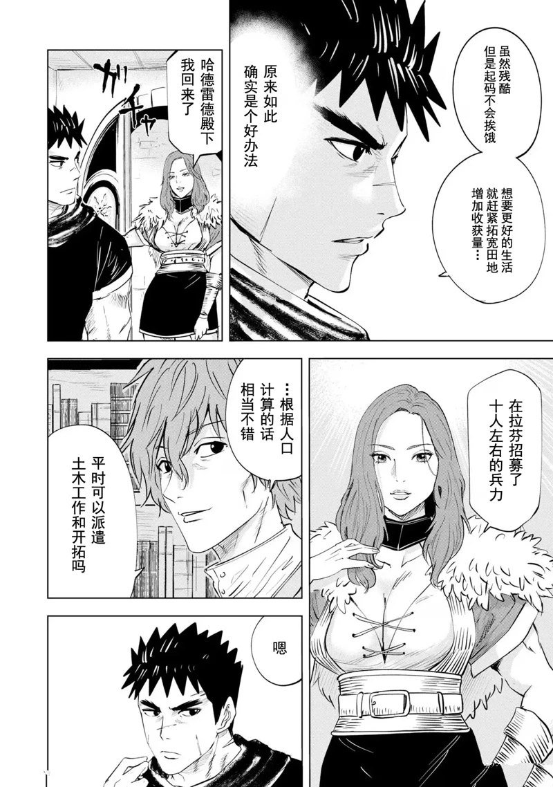 第66话
