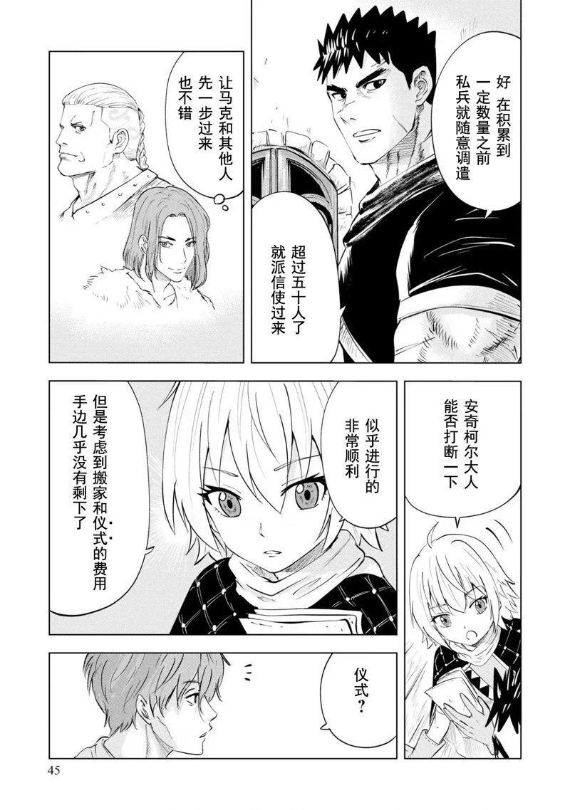 第66话