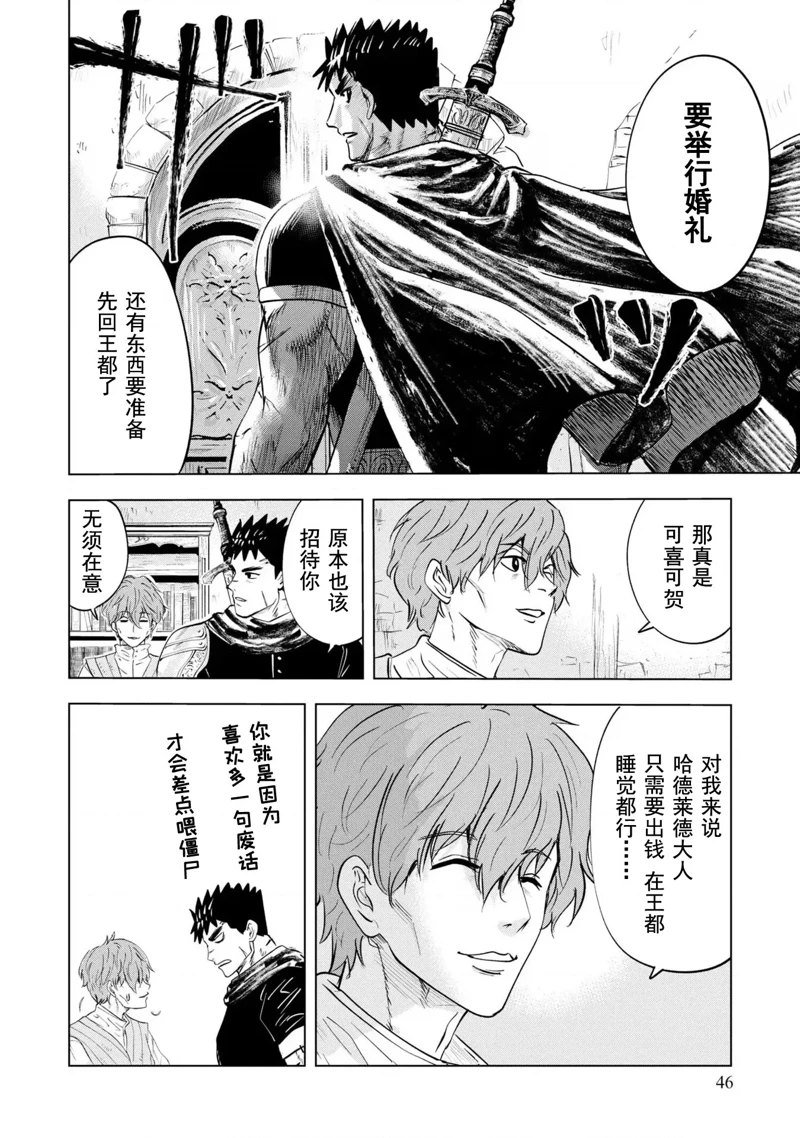 第66话