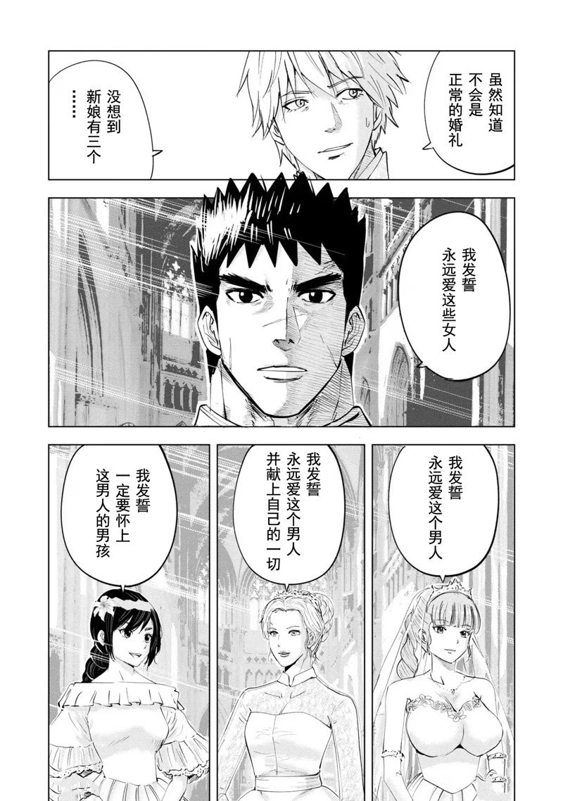 第66话