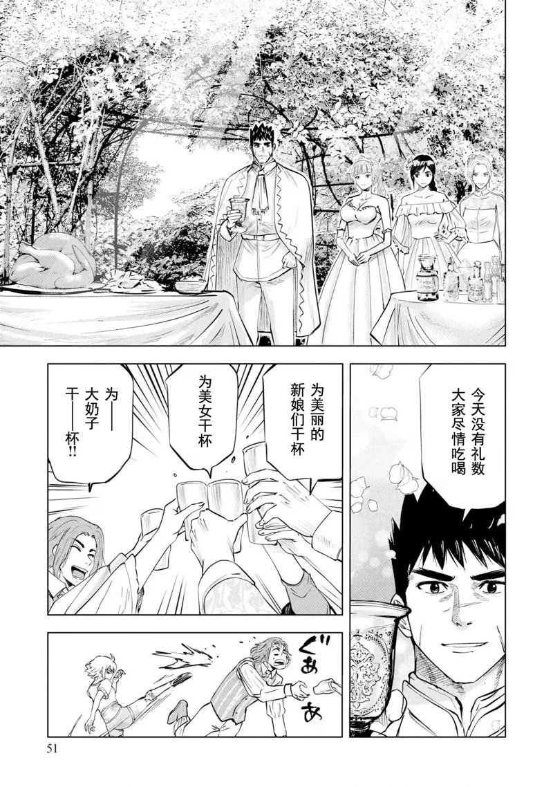 第66话