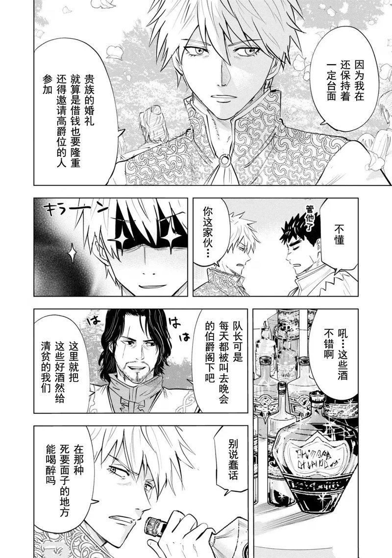 第66话