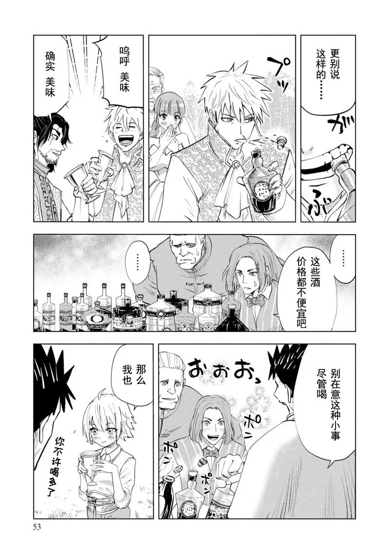 第66话
