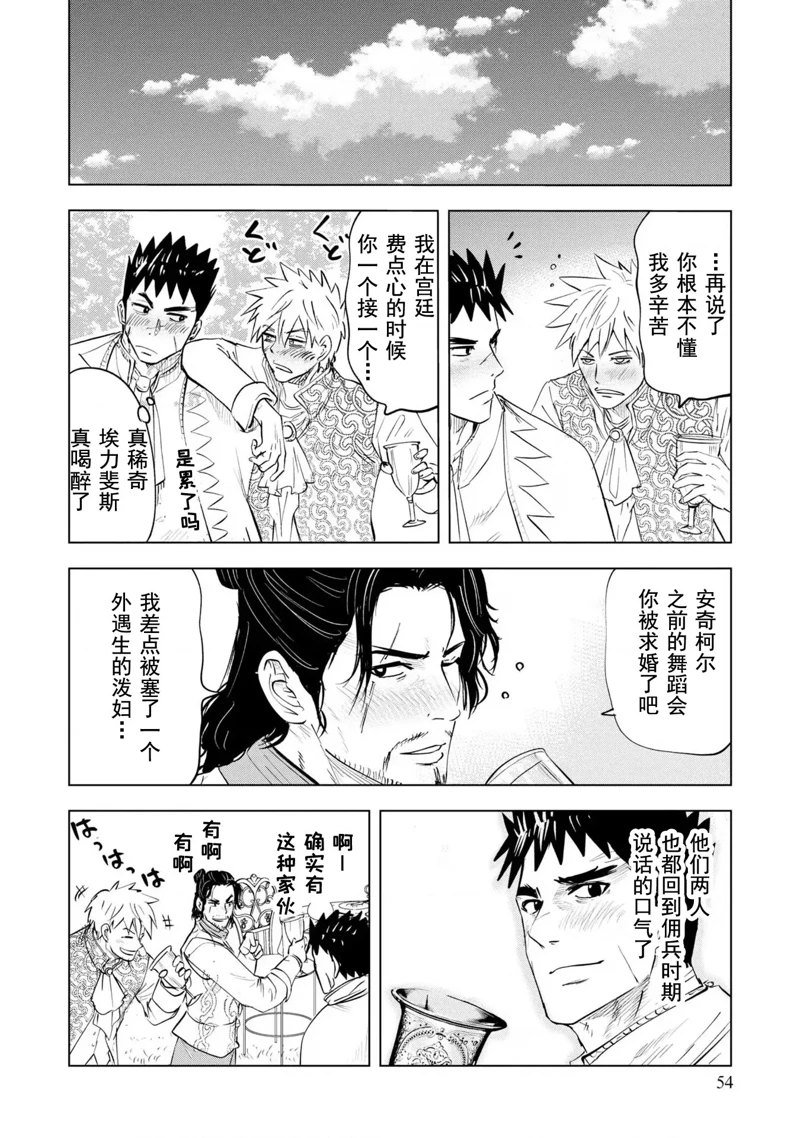 第66话