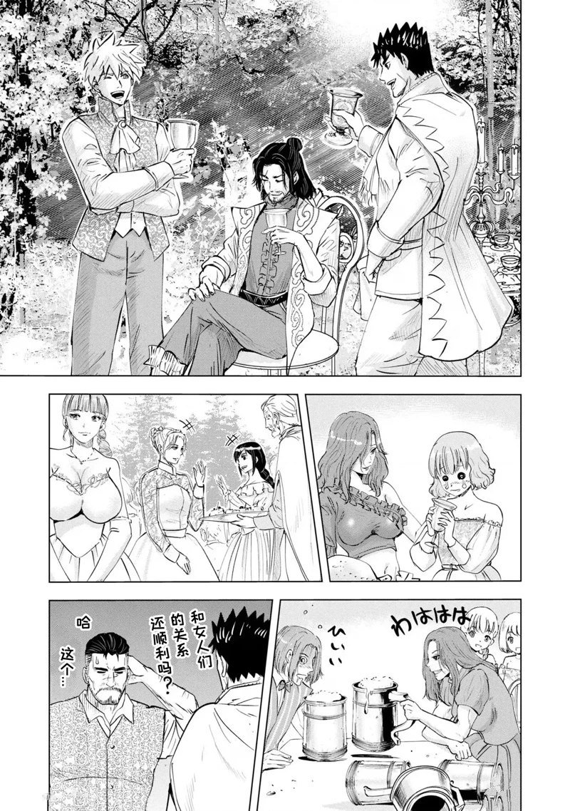 第66话