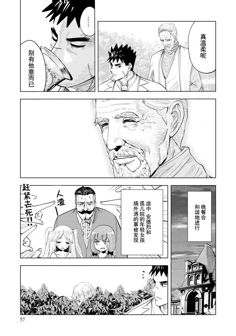 第66话