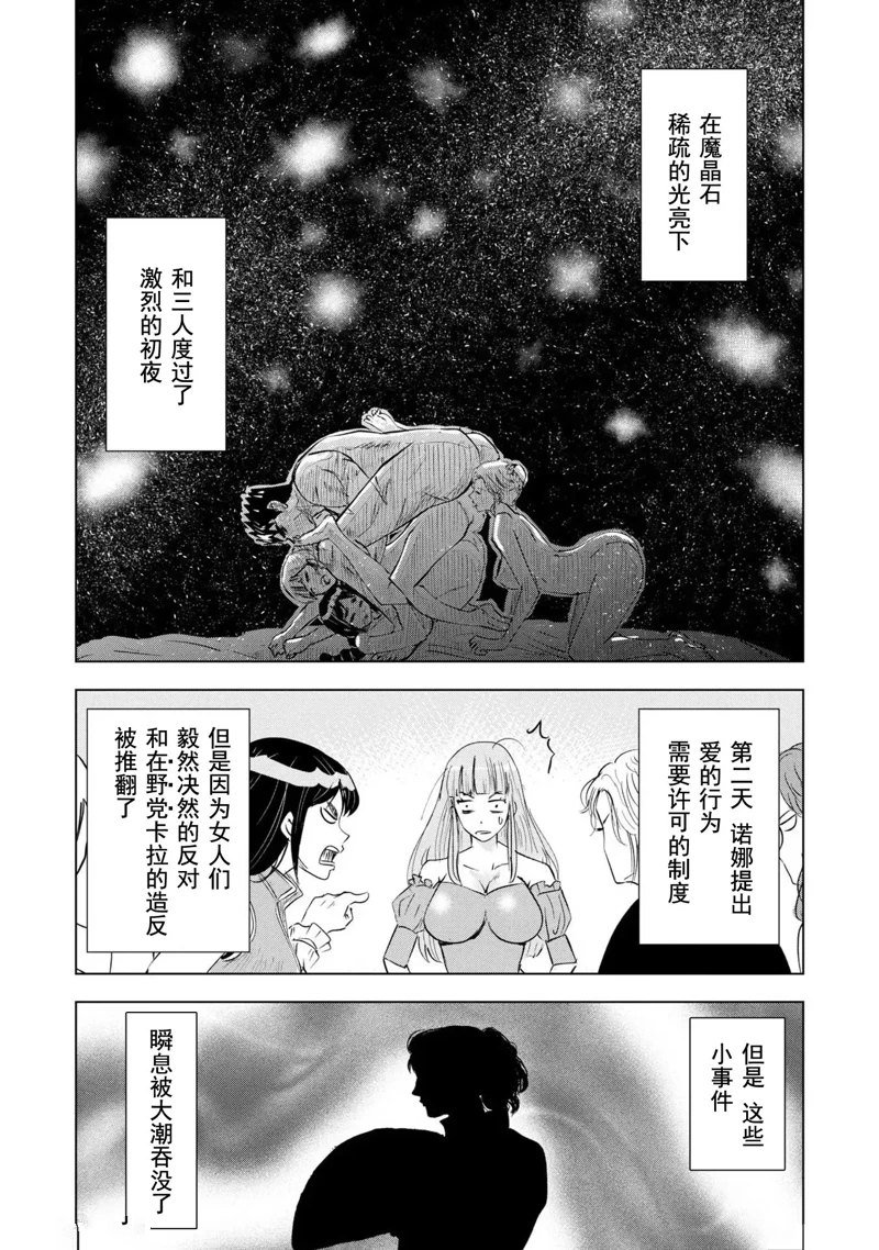 第66话