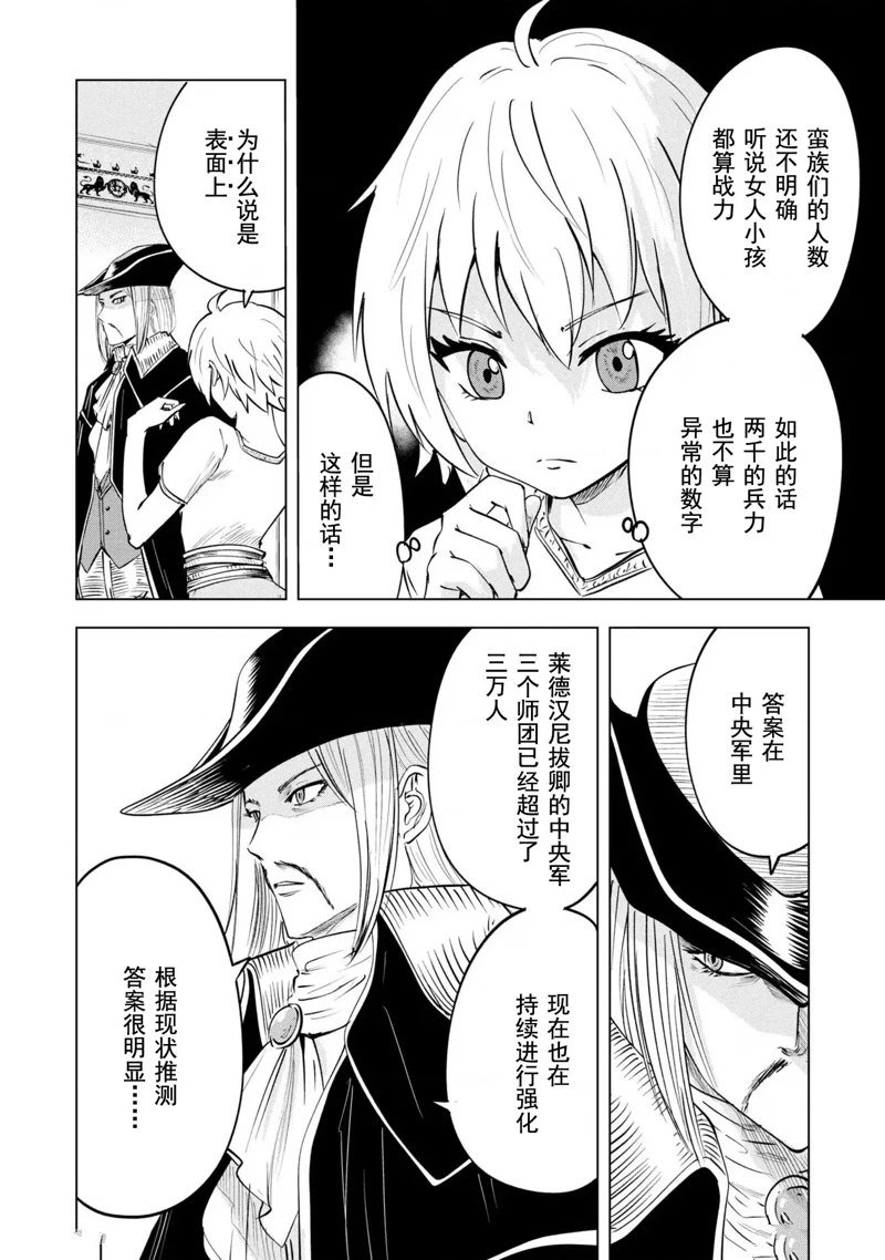 第67话