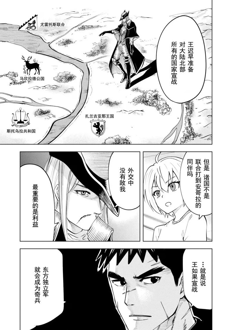 第67话