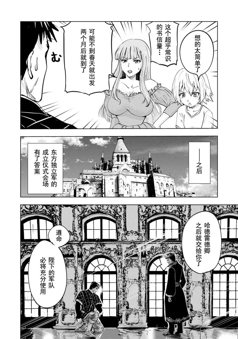 第67话