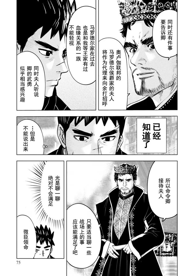 第67话