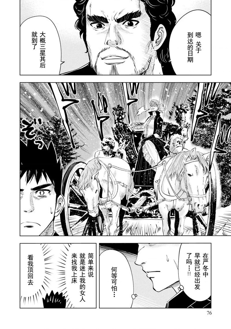 第67话