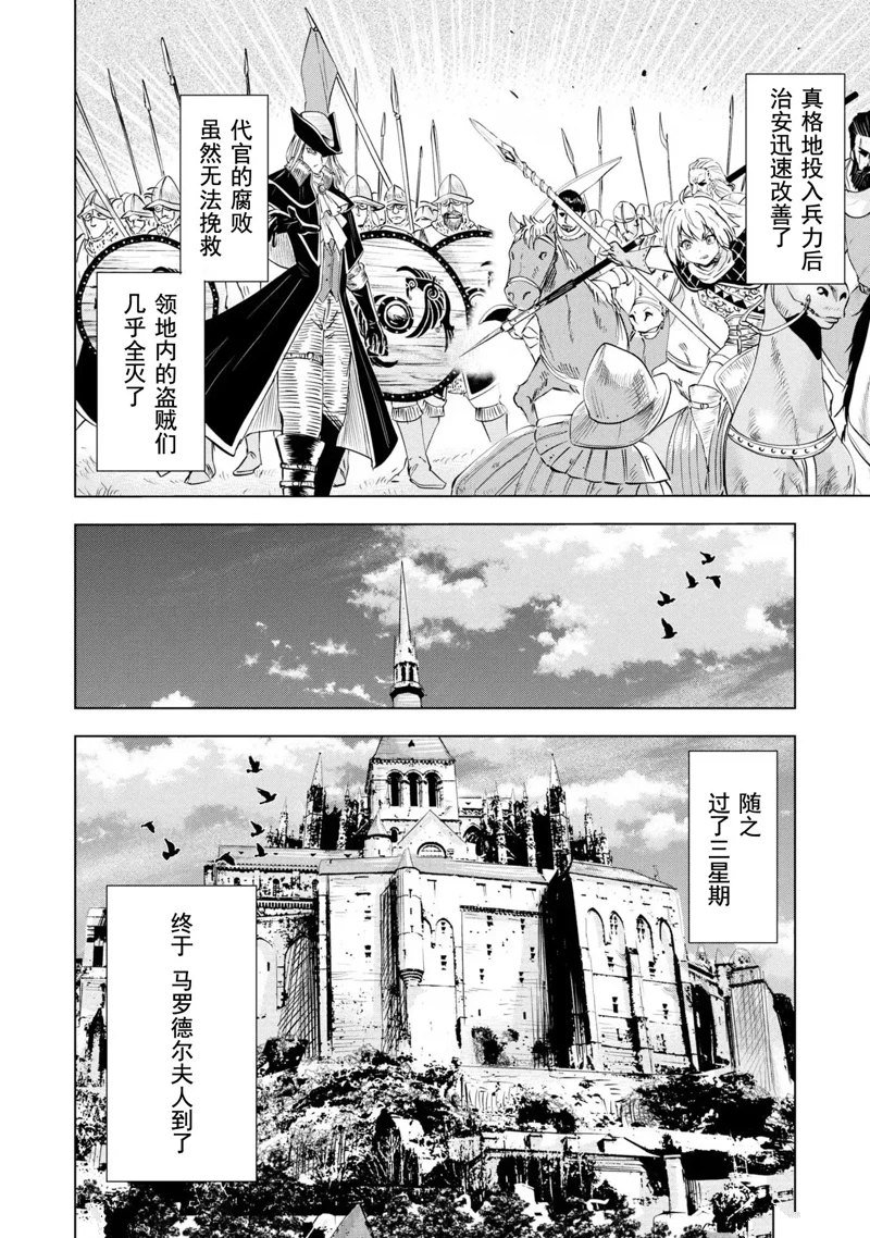 第67话