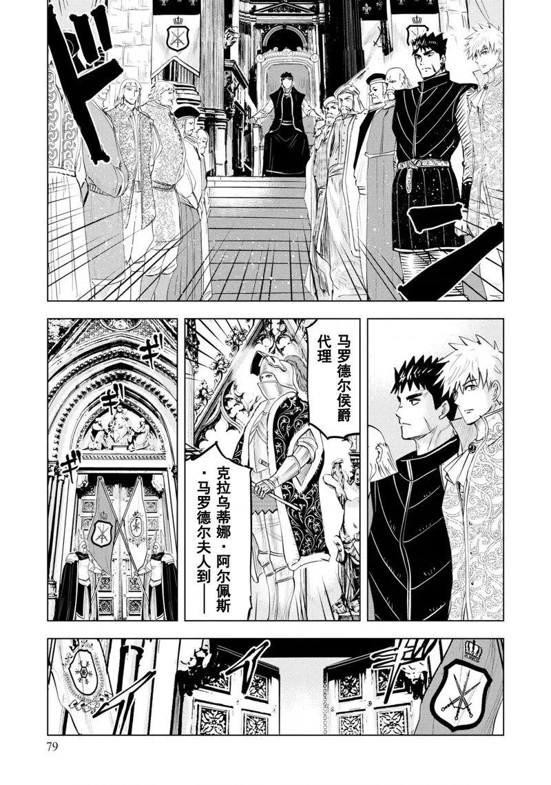 第67话
