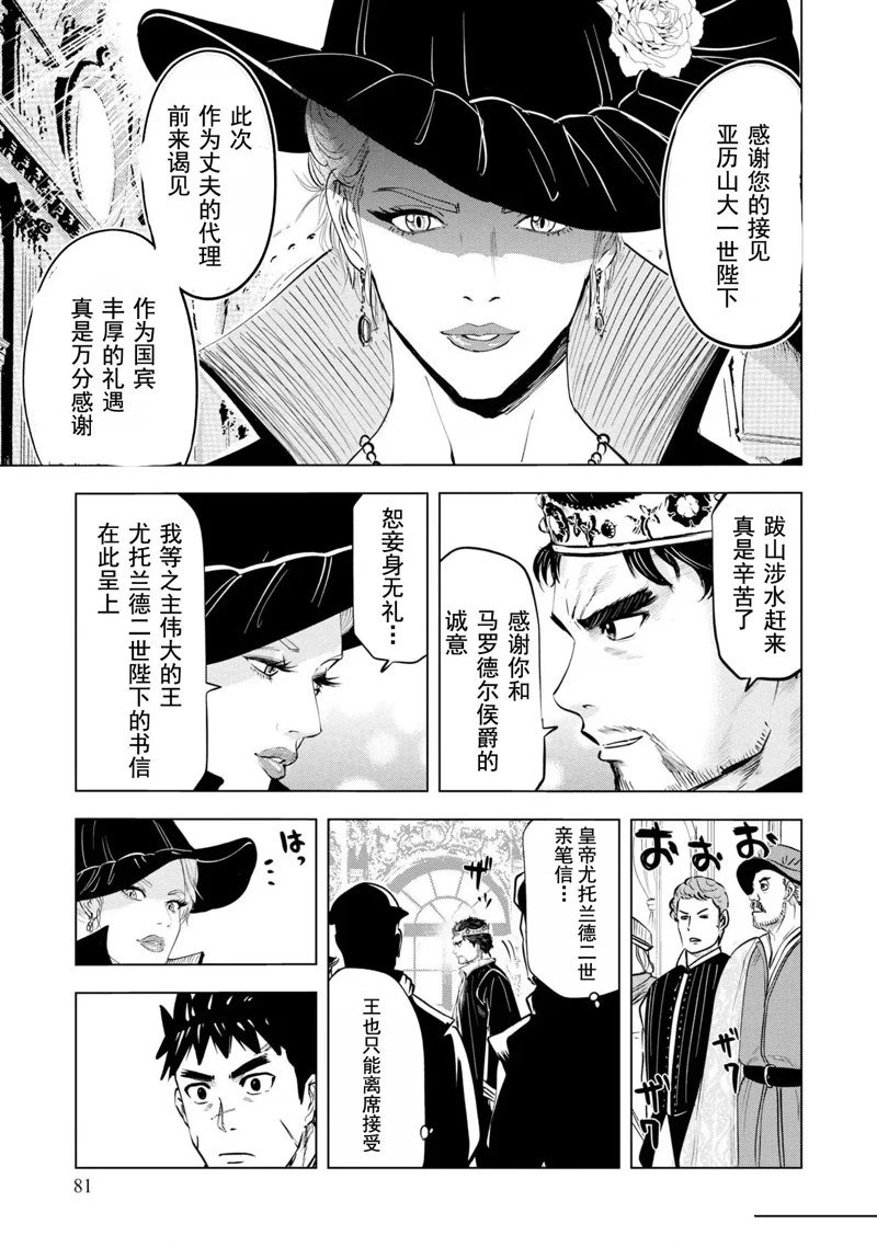 第67话