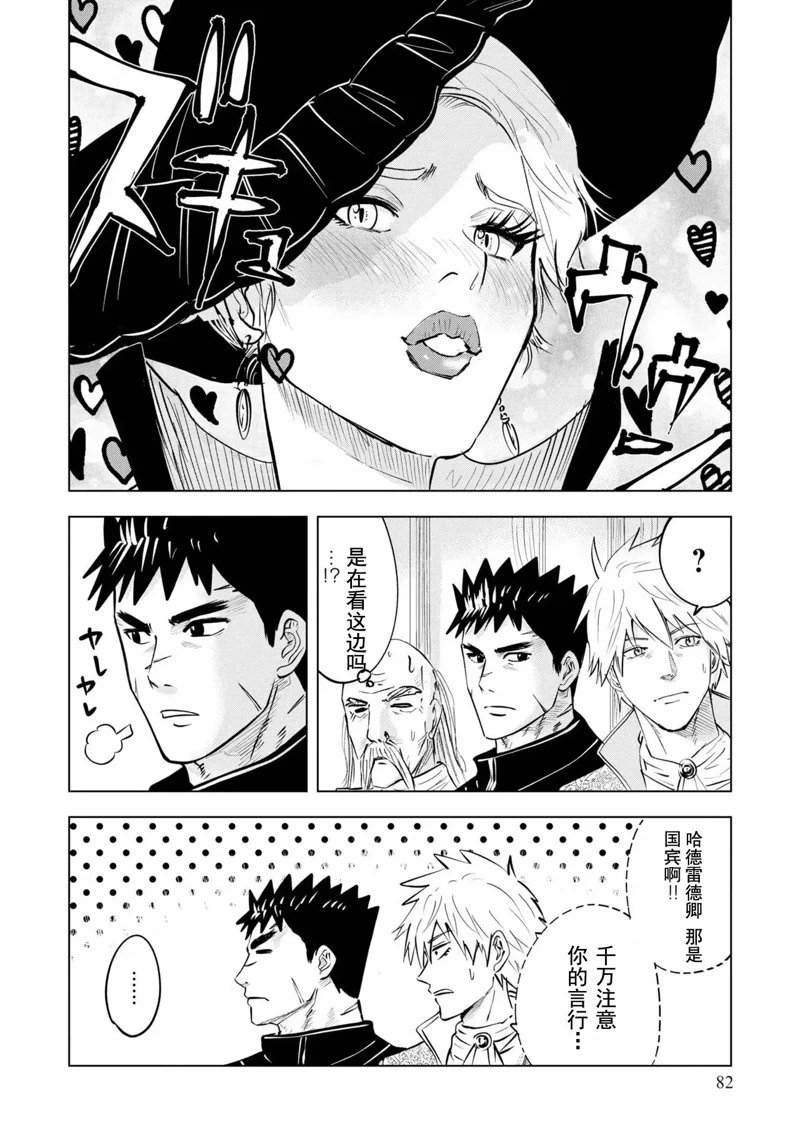 第67话