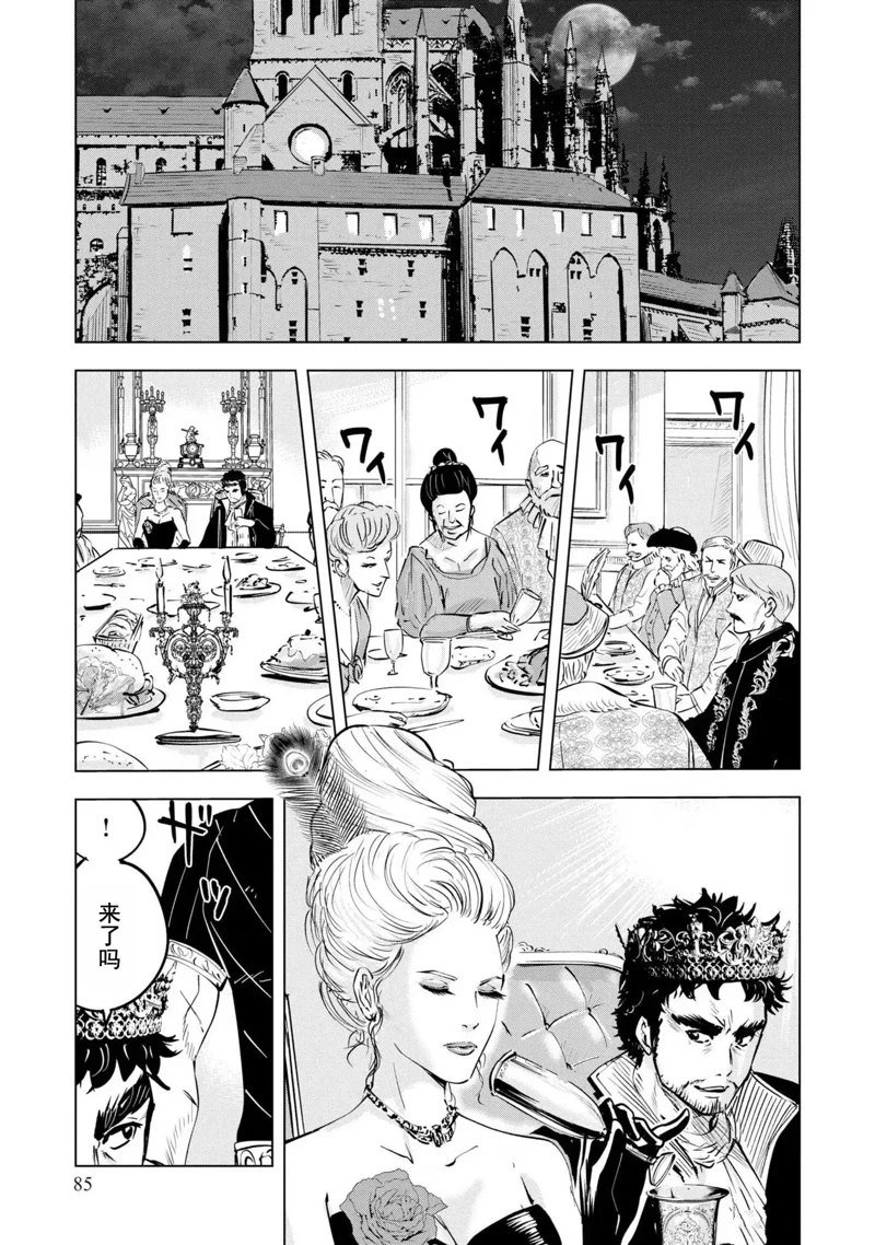 第68话