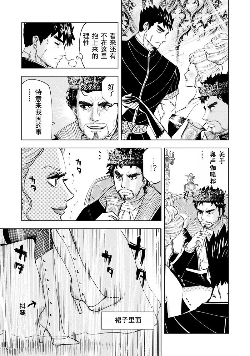 第68话
