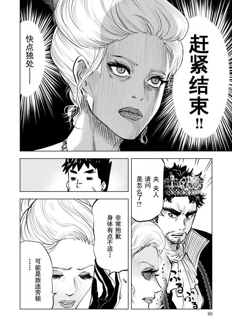 第68话