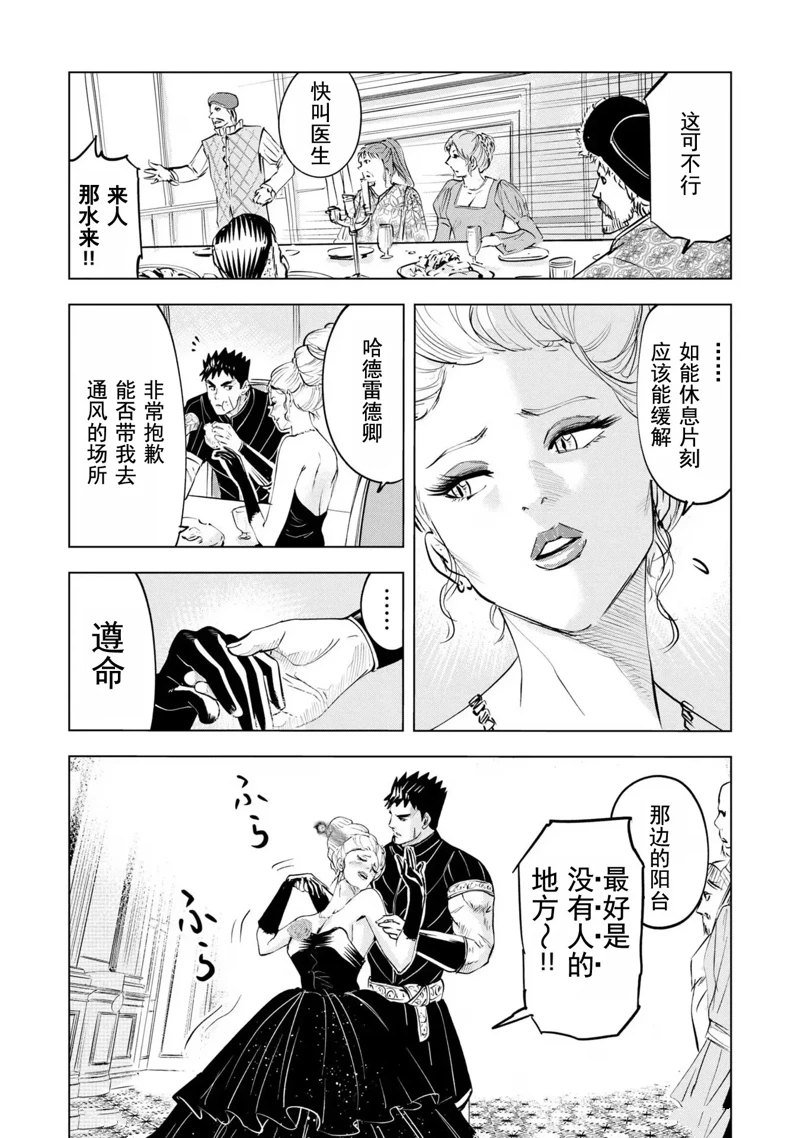 第68话