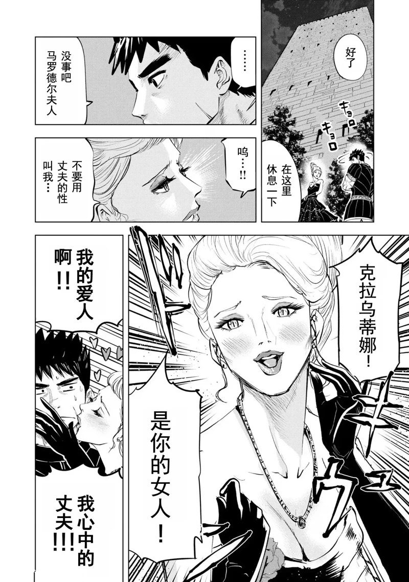 第68话
