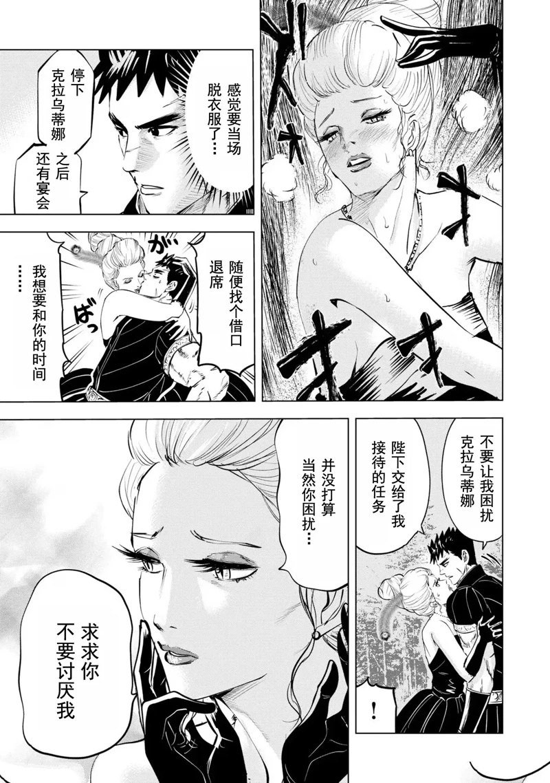 第68话