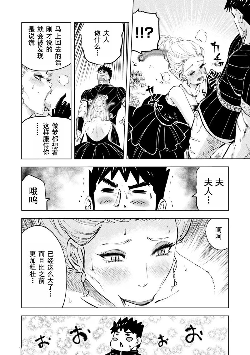 第68话