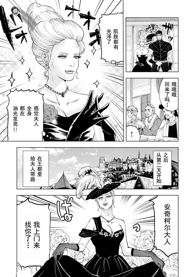 第68话