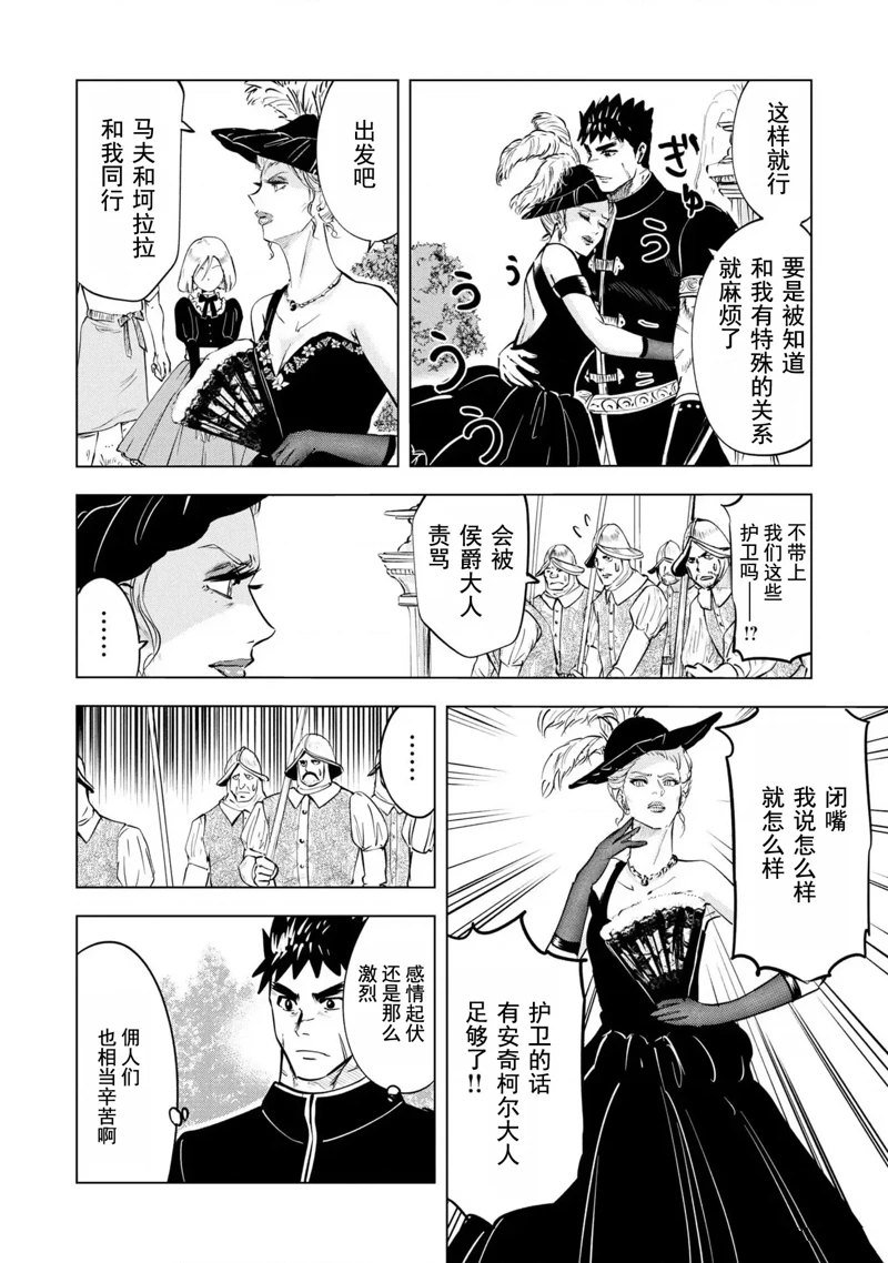 第68话