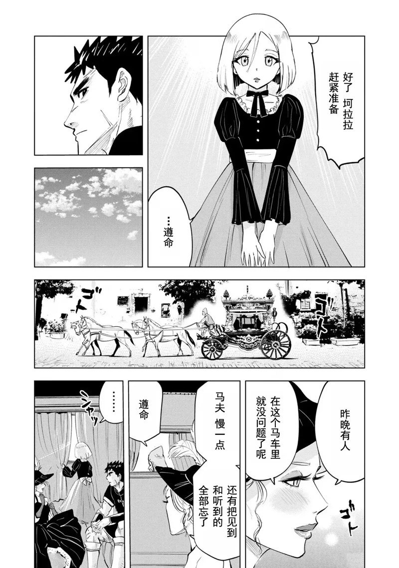 第68话