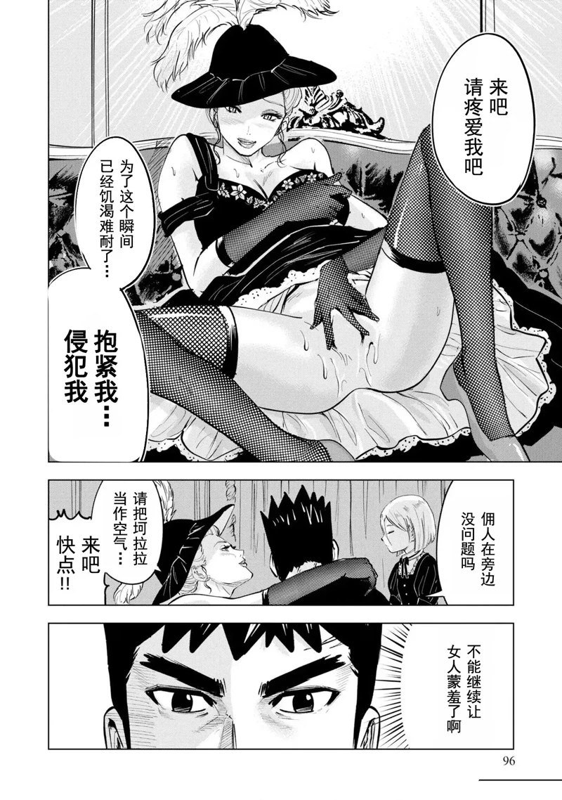 第68话