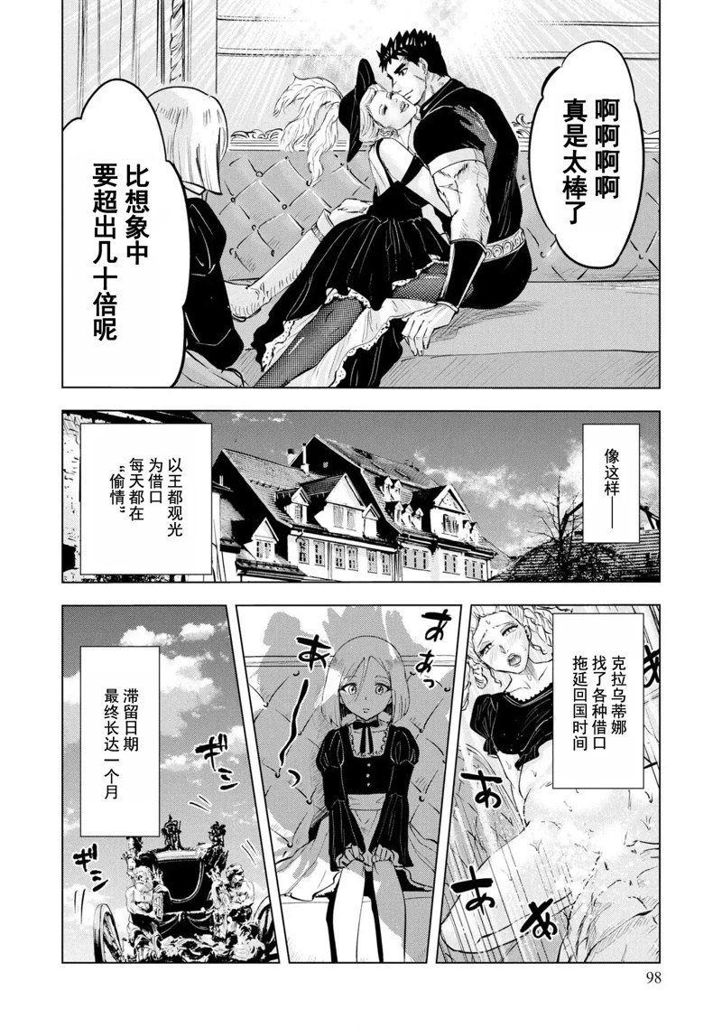 第68话