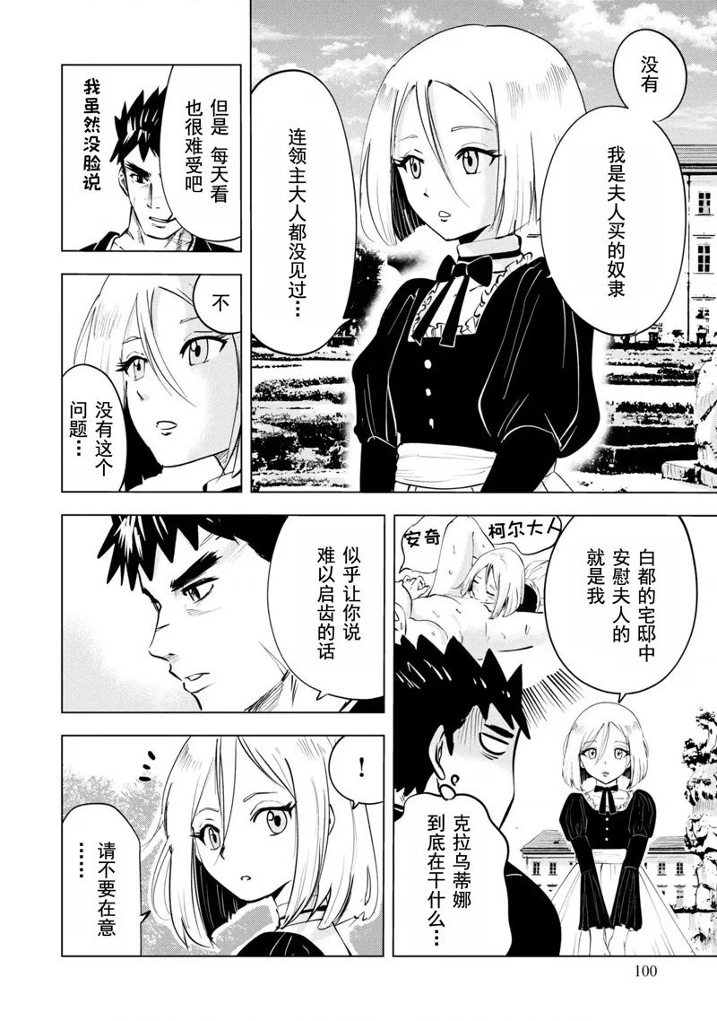 第68话