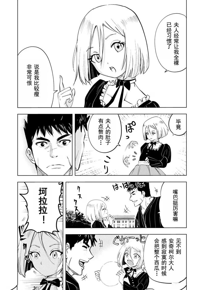 第68话