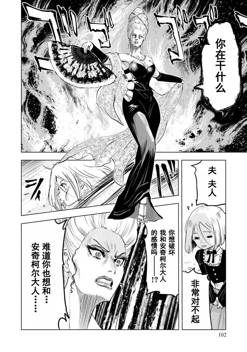 第68话