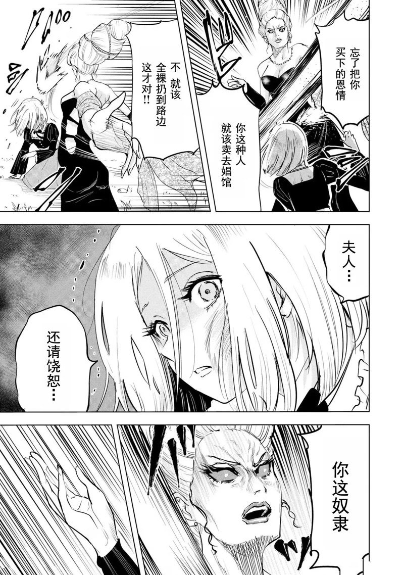 第68话
