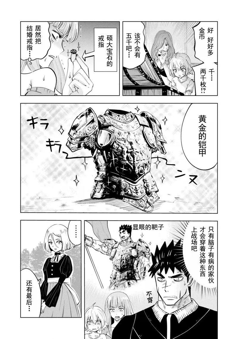 第68话