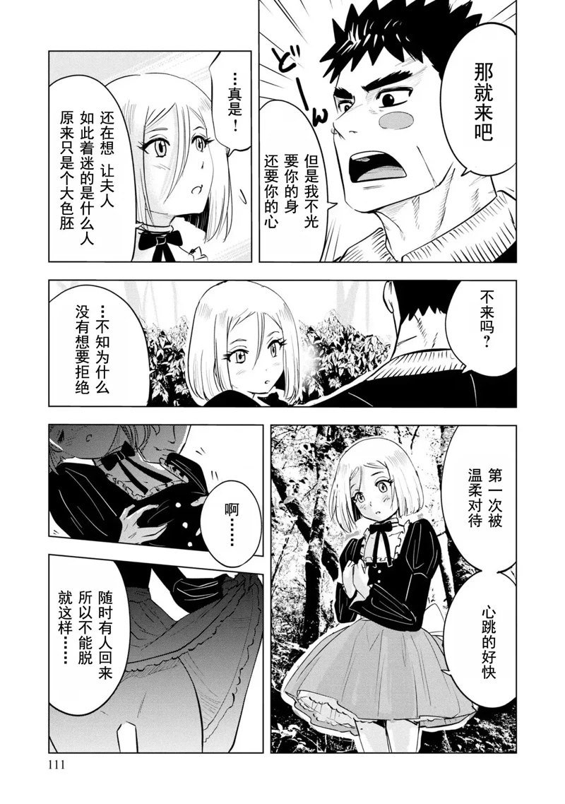第68话