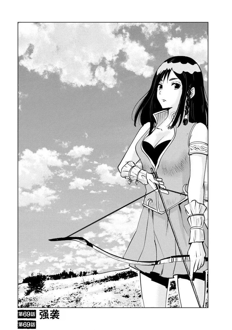 第69话