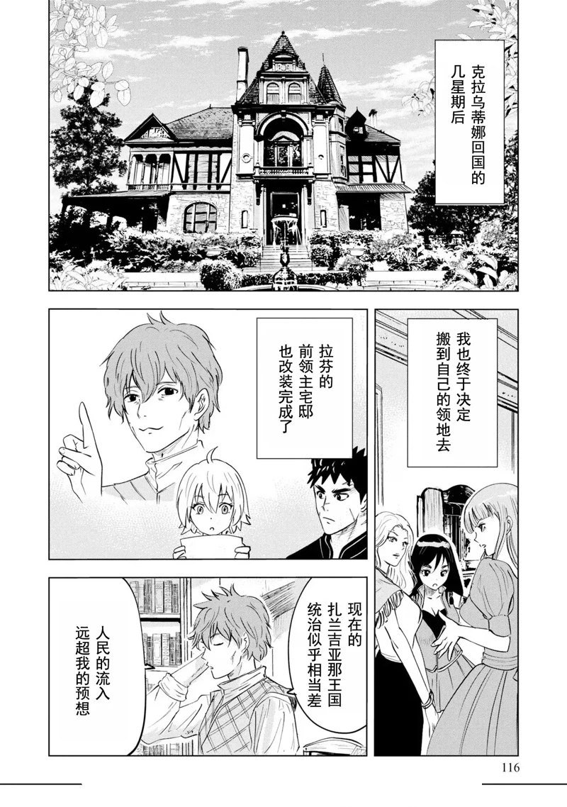 第69话