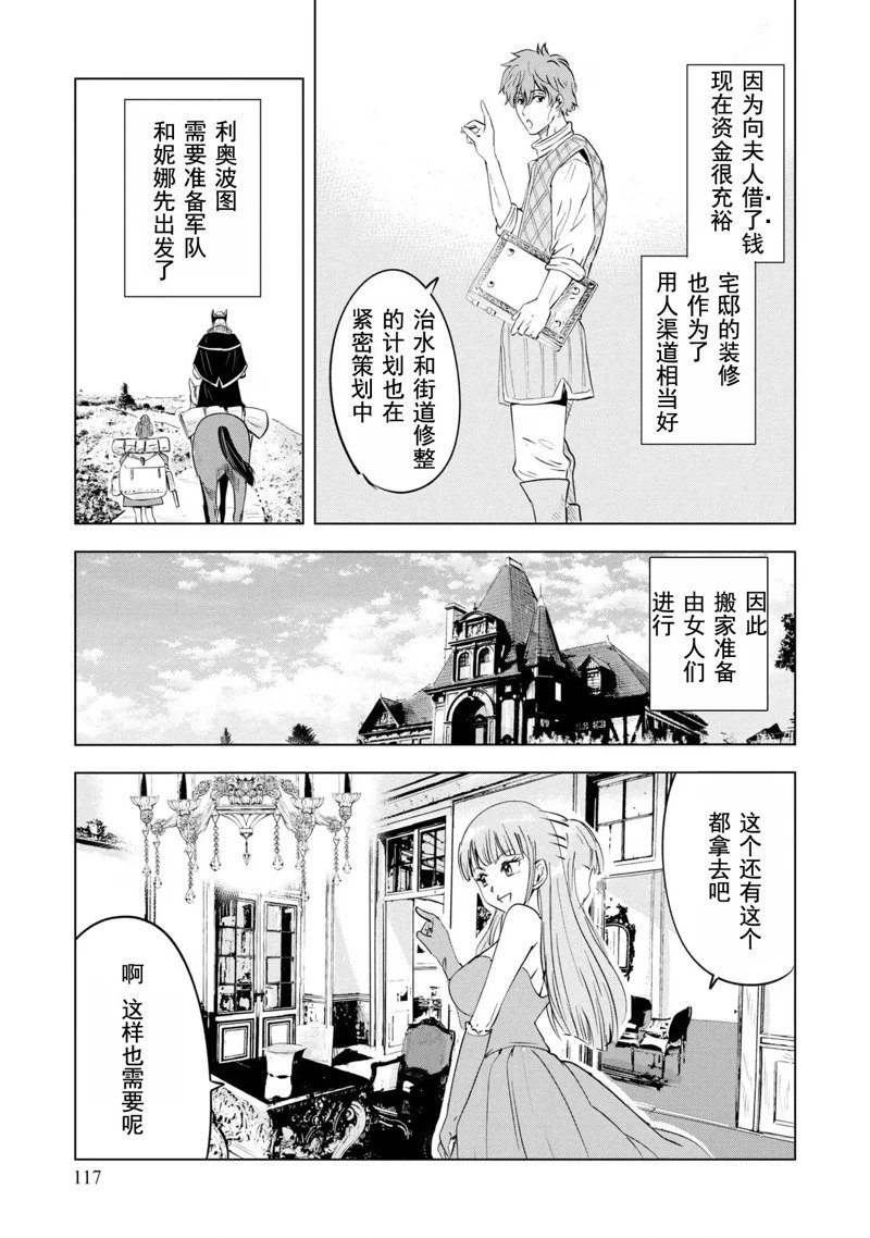 第69话