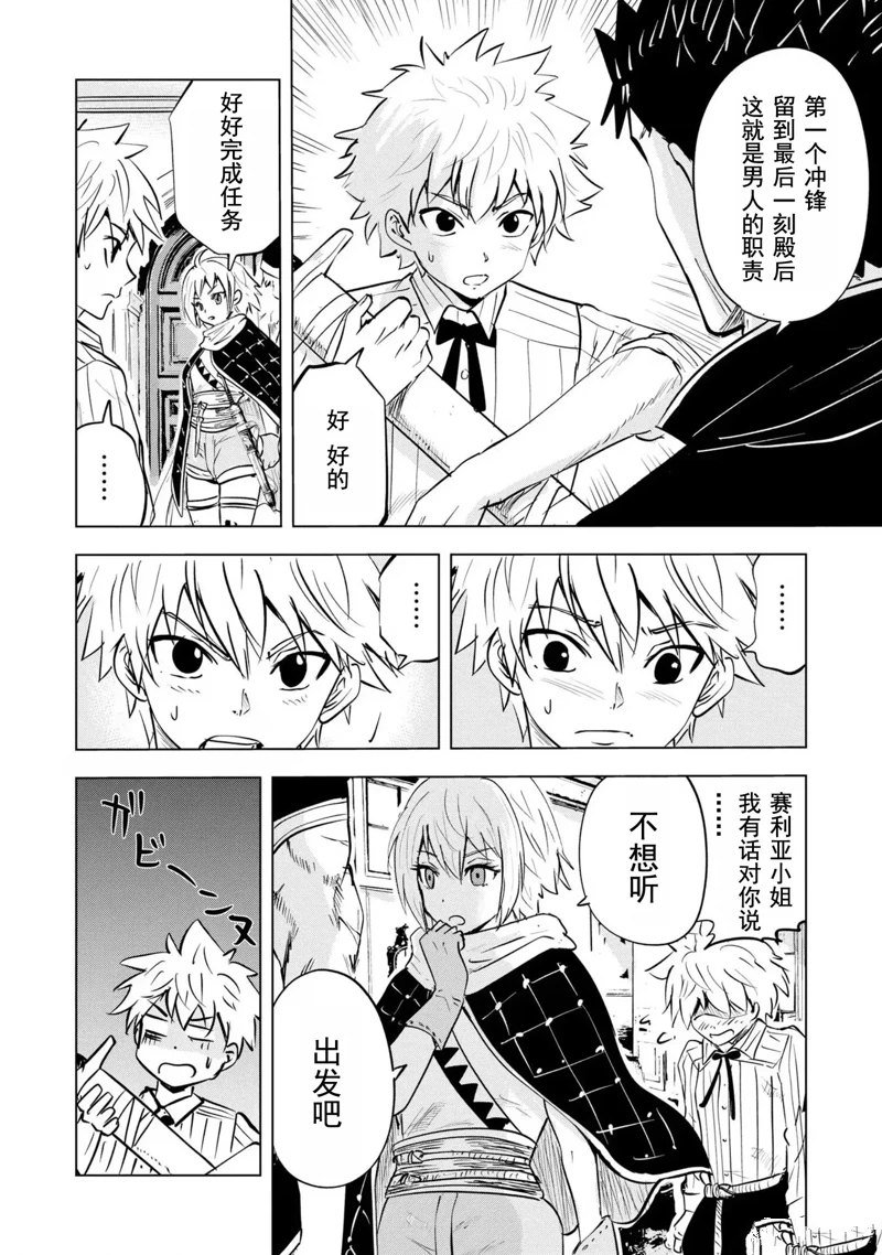 第69话