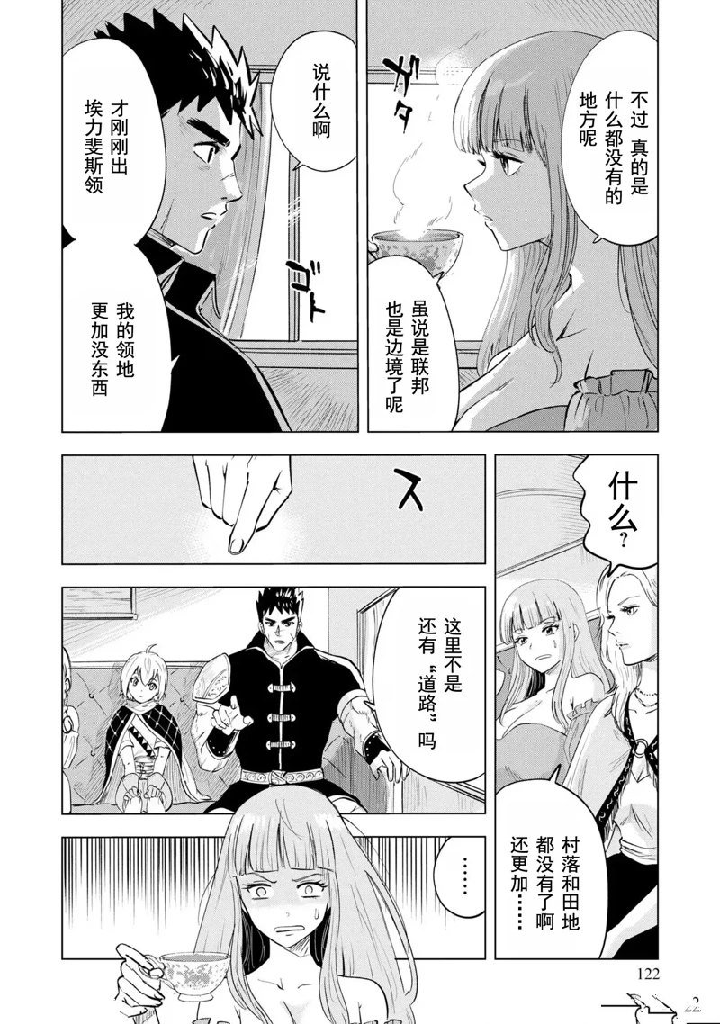第69话
