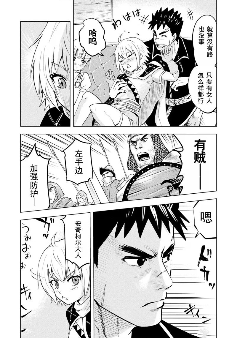 第69话