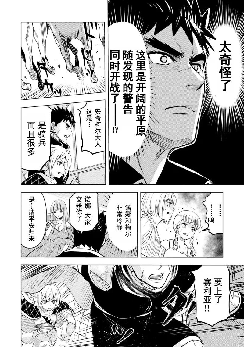 第69话