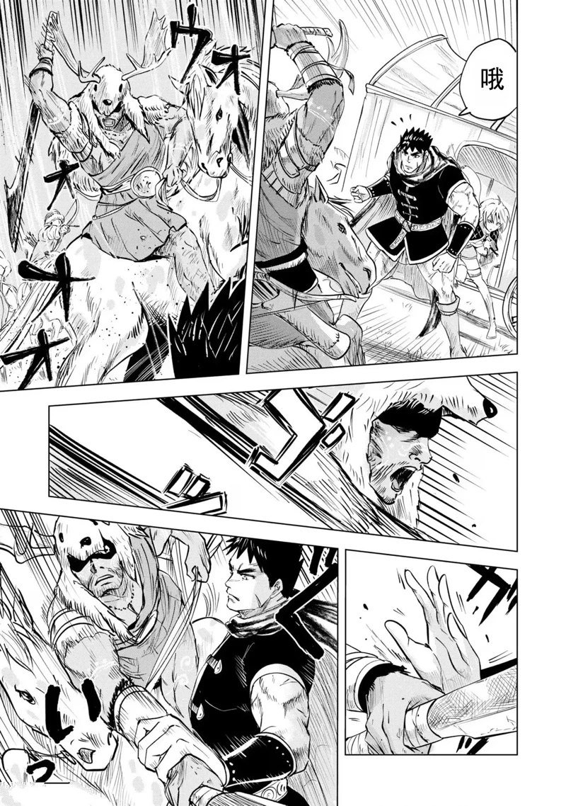 第69话