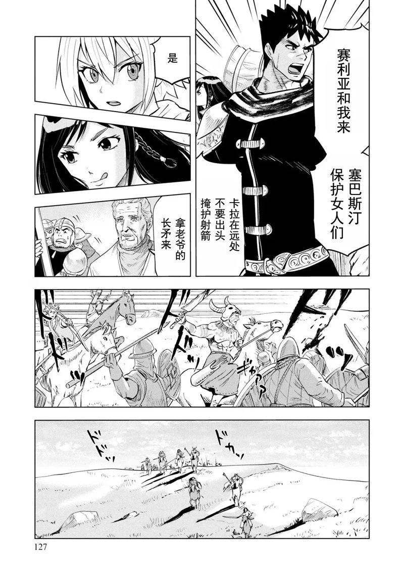 第69话