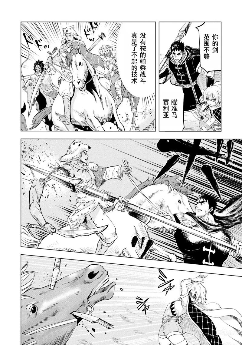 第69话