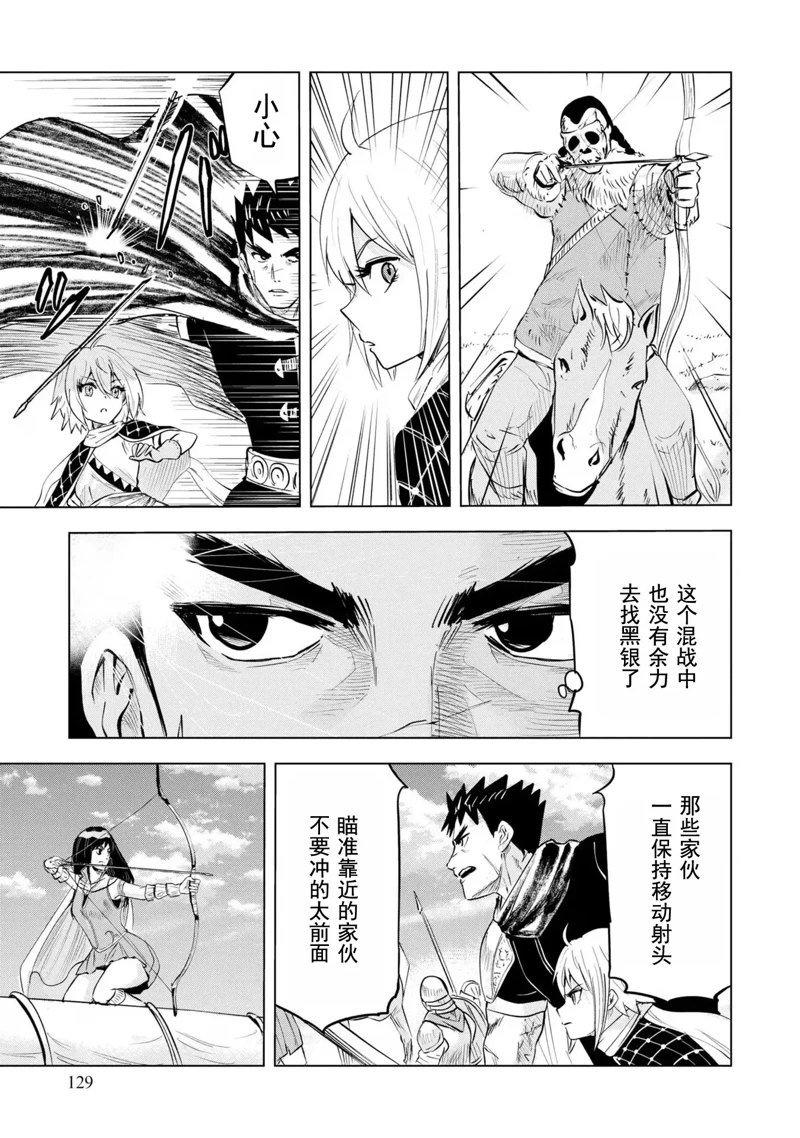 第69话